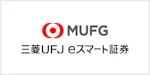 三菱UFJ eスマート証券ロゴ