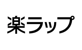 楽ラップバナー