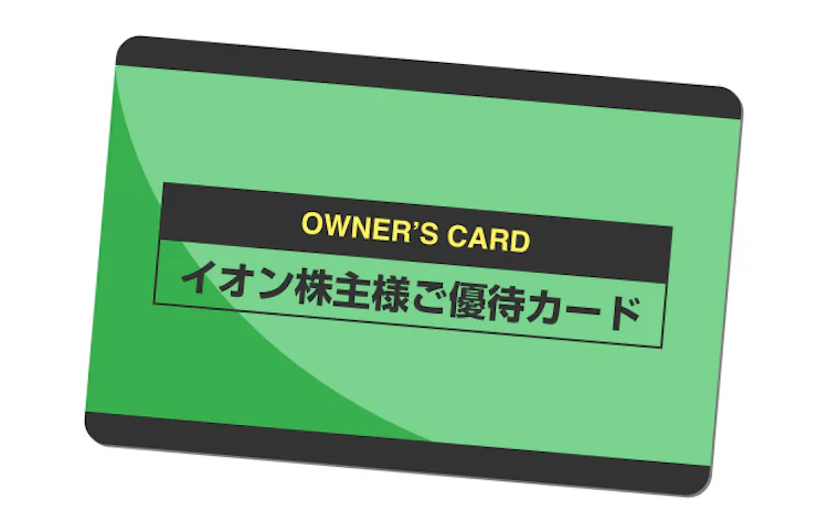 記事LP_イオン