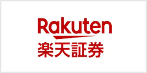 楽天証券ロゴ