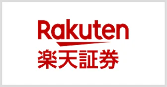 楽天証券ロゴ