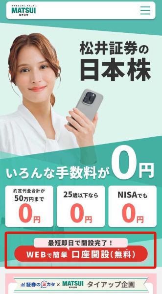 代替テキスト